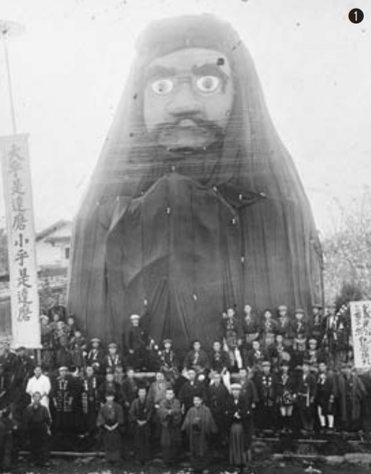 写真で見る義光祭 乃し梅本舗佐藤屋に伝わる100年前の仮装行列写真